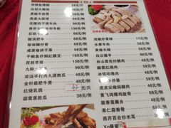 -湛江渔港·大排档(乐园路总店)