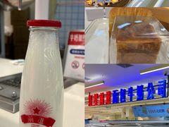 -红星前进面包牛奶公司(君太店)