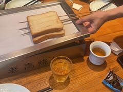 -老高烧烤(龙华星河iCO店)