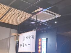 -拾捌川·自贡爆炒(新街口店)