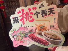 -南京大牌档(济南万象城店)