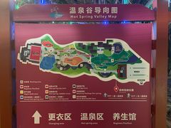 -江门古兜温泉小镇