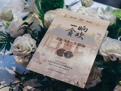 -北京古城老院厉晓麟精致菜