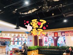 -森味花园·日本料理(伊藤洋华堂亚运村店)