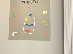 -麥吉machimachi(珠江路金鹰店)