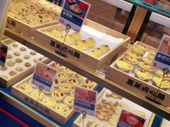 -墨茉点心局(喜盈门范城店)