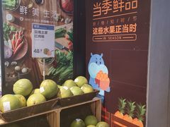 -盒马鲜生(曜一城店)