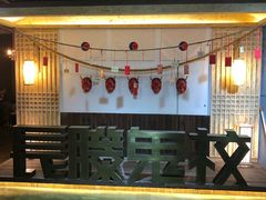 -长藤鬼校(龙翔店)