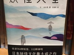 -百新书局(尚悦湾店)