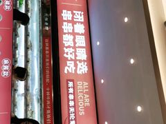 门面-热辣宗师·串串火锅(万达金街店)