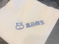 -盒马鲜生(顺义店)