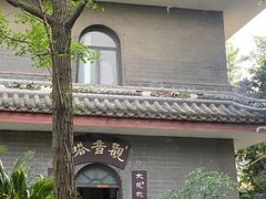 -生宇山珍野生菌汤锅•始于1999(双流古塔店)