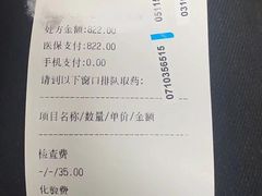 -上海市中医医院(芷江路院区)