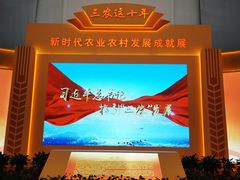 -中国农业博物馆