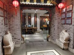 -乾州食府(小雁塔店)