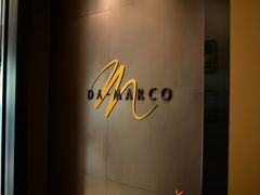 -DA·MARCO大马可意大利餐厅(京华店)