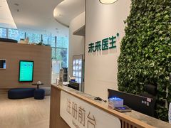 -中间带医疗(成都旗舰店)