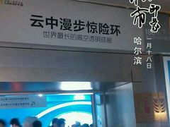 android_upload_pic-龙塔