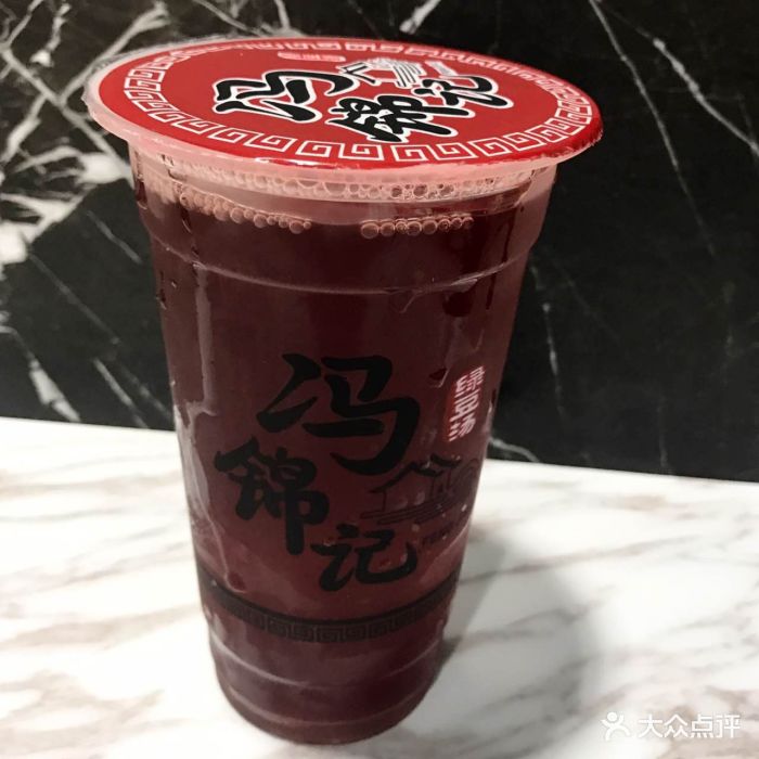 冯锦记绿豆汤(友新店)杨梅汁图片 第1张