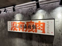 -捡角台湾食堂(宝山店)