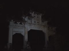 -北高峰