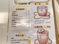 -五进制 Coffee Shop