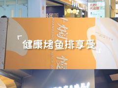 -黄记煌三汁焖锅(顺义华联店)