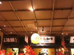 -牛家酒场(7mall店)