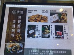 -吃塘·黔贵