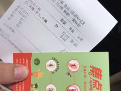 -CoCo都可(双井家乐福店)