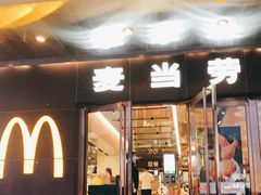门面-麦当劳(新王府井店)