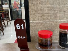 等位区-刘长兴(逸仙桥店)