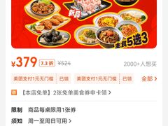 -小川洋风料理(武商MALL店)