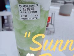 -CoCo都可(建外SOHO店)