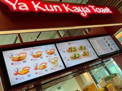 -樟宜机场免税店