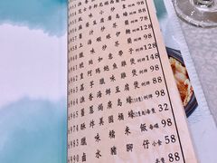 菜单-海港酒家(上水新丰店)