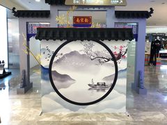 -杭州西湖银泰百货