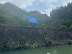 -千岛湖九龙溪漂流