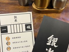 -银米·云南传统过桥米线(双廊黑金冠店)