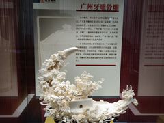 -广东省博物馆