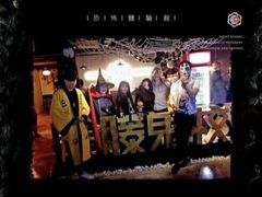 -长藤鬼校(龙翔店)