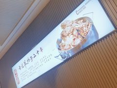 -蝎王府羊蝎子(虎坊桥总店)
