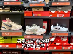 -长沙友阿奥特莱斯