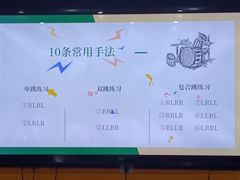 -TEMPO 音乐(五角场店)