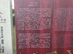 -叶挺将军纪念园