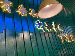 -黄鱼炙夜·烧烤·小龙虾(世茂缤谷店)