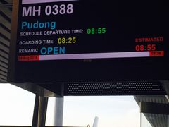 -吉隆坡国际机场