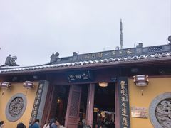 -灵顺寺