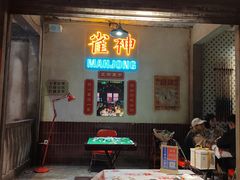 门面-五马集·海鲜·温州大牌档(黑金冠五马街十字路口店)