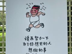 -近代中国十八先贤铜像广场(广州校区)